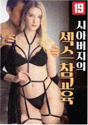 暮色调频海报图